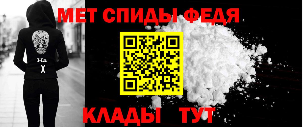 АМФЕТАМИН 98%  Вход с VPN  Тара 