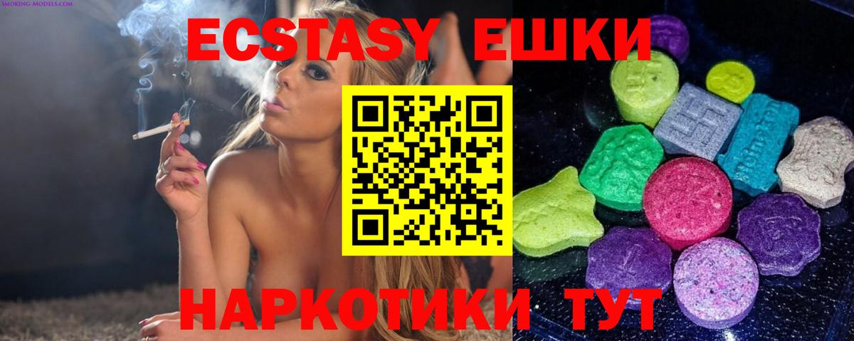 Меф   ГАШ  Кодеин  NBOMe  Вход с VPN  Марихуана  LSD-25  Тара  Купить наркотик  Cocaine 