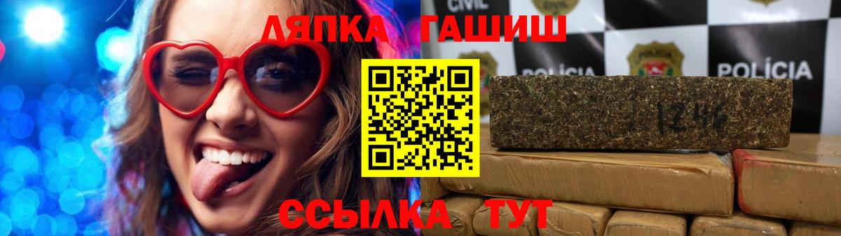 ГАШ Cannabis Тара