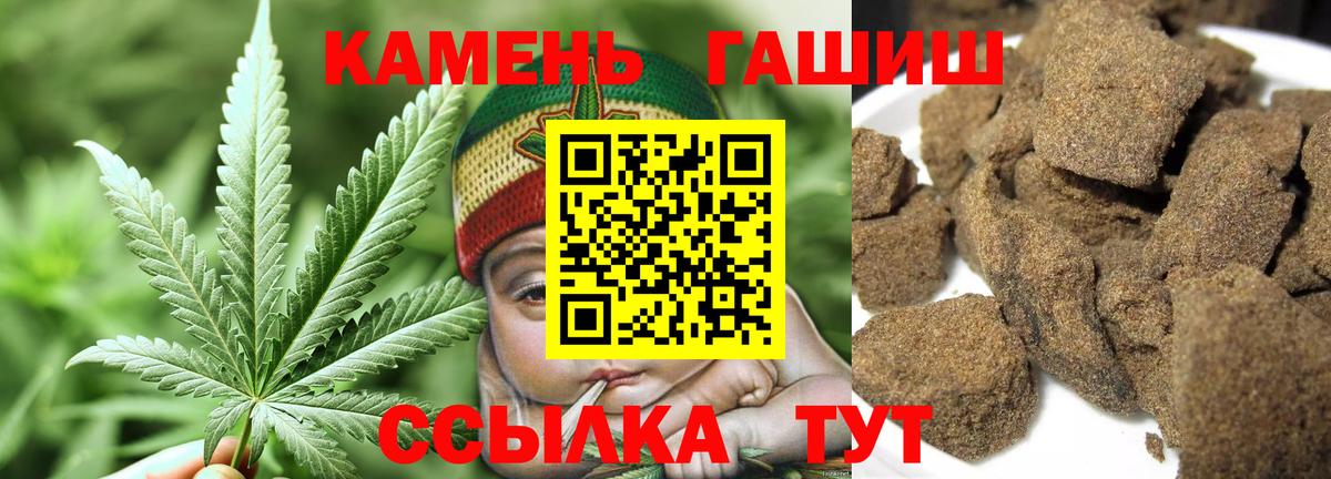 Тара  Гашиш хэш  Вход с VPN  ГАШ ice o lator 