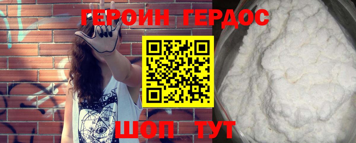 Тара  ГЕРОИН VHQ  ГЕРОИН  Вход с VPN 