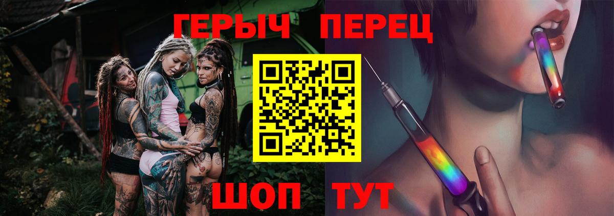 ГЕРОИН белый Тара