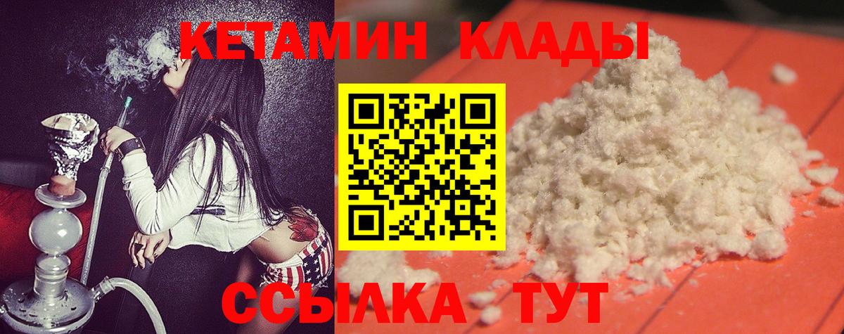 Кетамин VHQ Тара