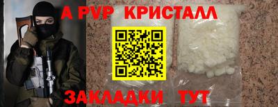 jwh Можайск