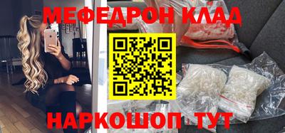 прущие крисы Можга