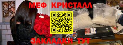 jwh Можайск