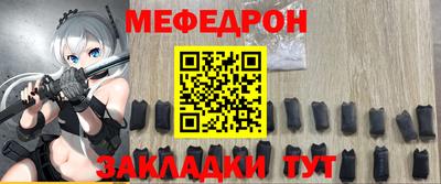 jwh Можайск