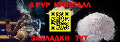 jwh Можайск
