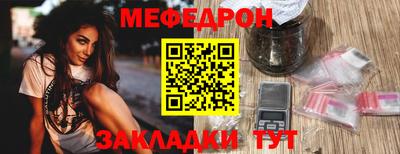 jwh Можайск