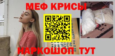 прущие крисы Можга