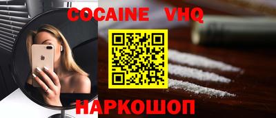 метадон Моздок