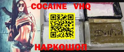 метадон Моздок