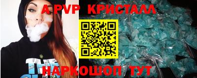 jwh Можайск