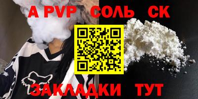 прущие крисы Можга