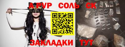 прущие крисы Можга