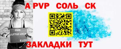 прущие крисы Можга