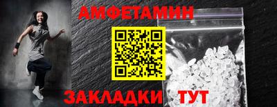 jwh Можайск