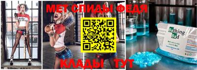 метадон Моздок