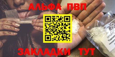 прущие крисы Можга