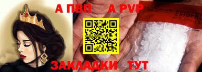 прущие крисы Можга