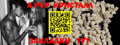 jwh Можайск