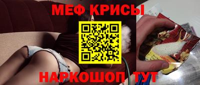прущие крисы Можга