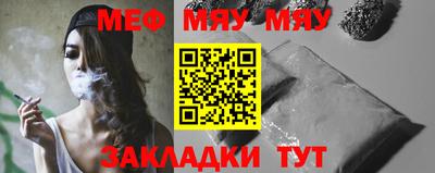 прущие крисы Можга
