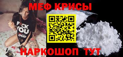 прущие крисы Можга