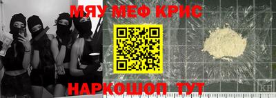 прущие крисы Можга