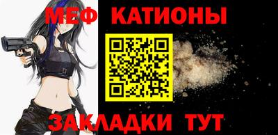 прущие крисы Можга