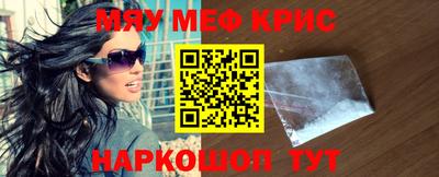 метадон Моздок