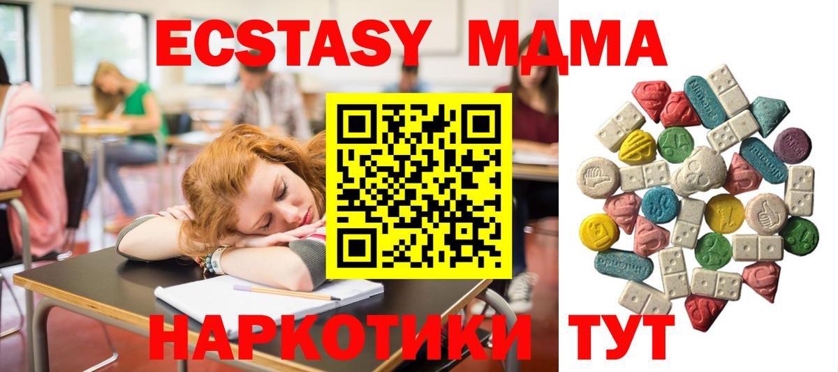 МДМА Molly Тара