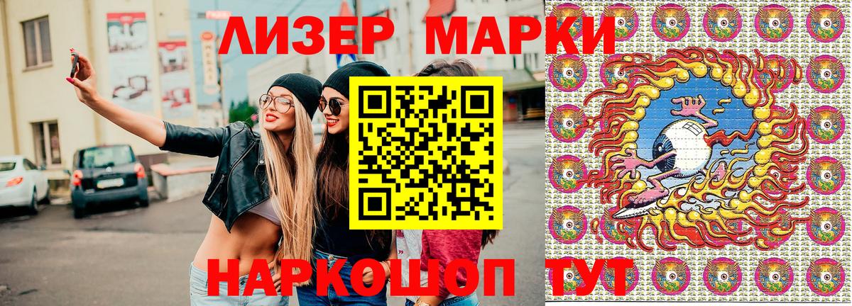 Тара  Наркотические марки 1,5мг  Наркотические марки 1,5мг  Вход с VPN 