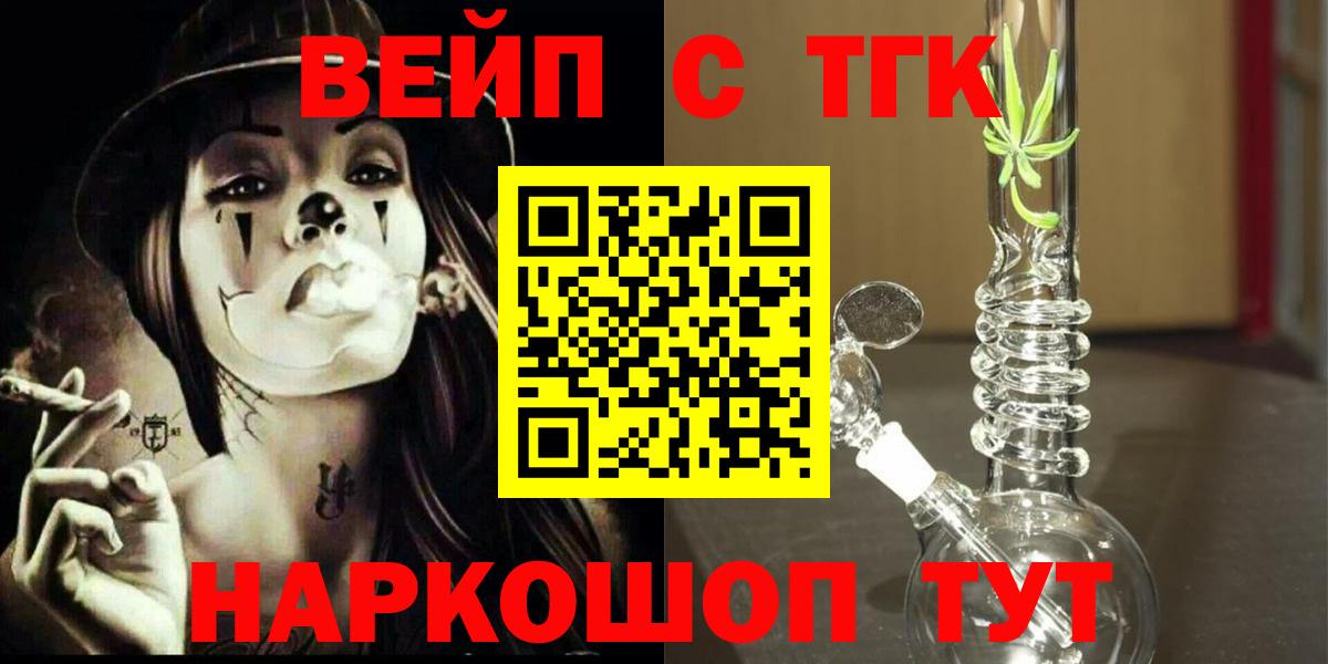 Дистиллят ТГК жижа  Дистиллят ТГК Wax  Тара  Вход с VPN 