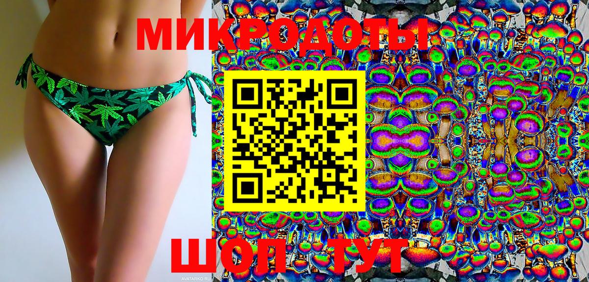 Тара  Псилоцибиновые грибы GOLDEN TEACHER  Вход с VPN 