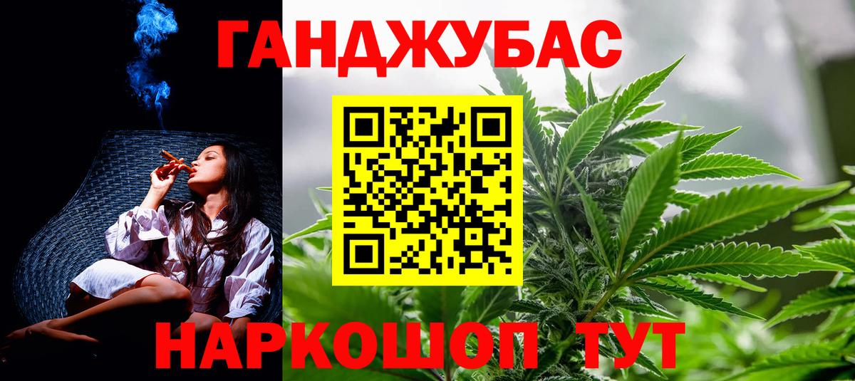 Конопля планчик Тара