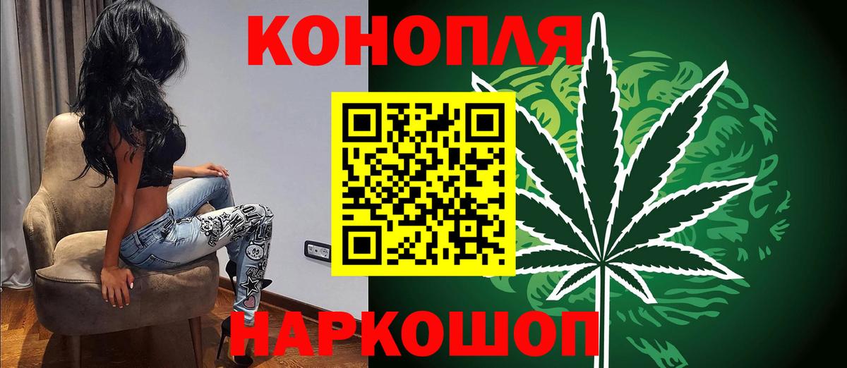 Канабис гибрид  Канабис планчик  Конопля Amnesia  Вход с VPN  Тара 
